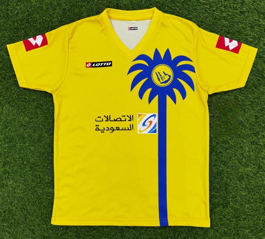 تيشيرت نادي النصر التاريخي