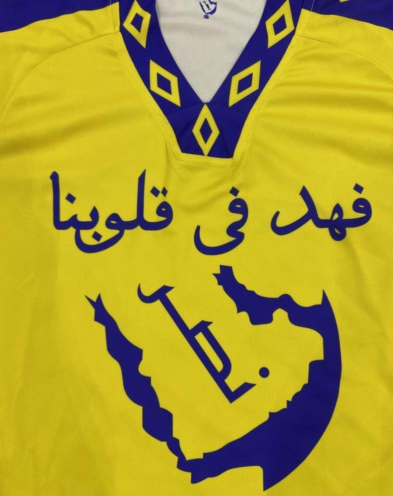 تيشيرت النصر الكلاسيك 2026فهد في قلوبنا