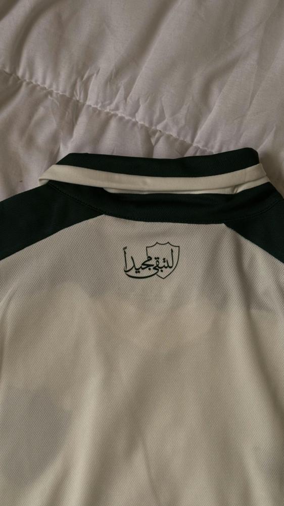 تيشرت  الاهلي الأبيض 2027