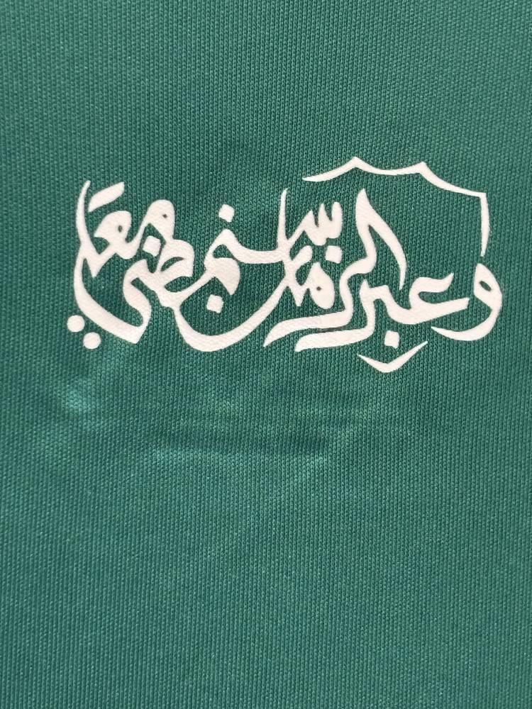 تيشيرت الاهلي الاخضر بشعار النخبة الذهبي