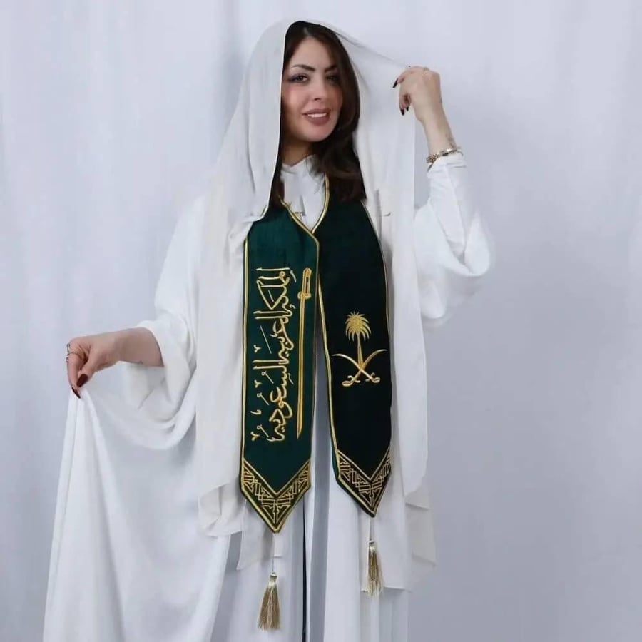 وشاح اليوم الوطني السعودي 96