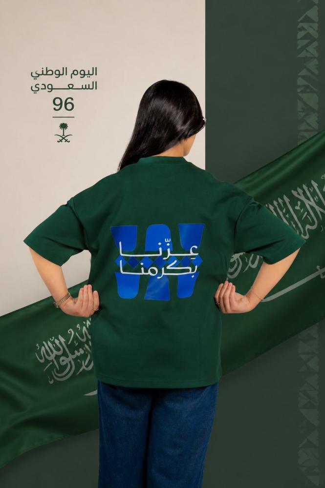 تيشرت اليوم الوطني السعودي 96