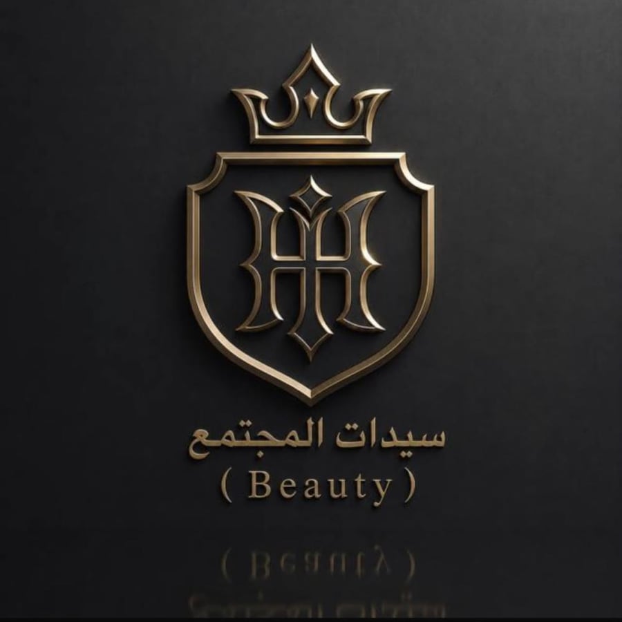 سيدات المجتمع Beauty
