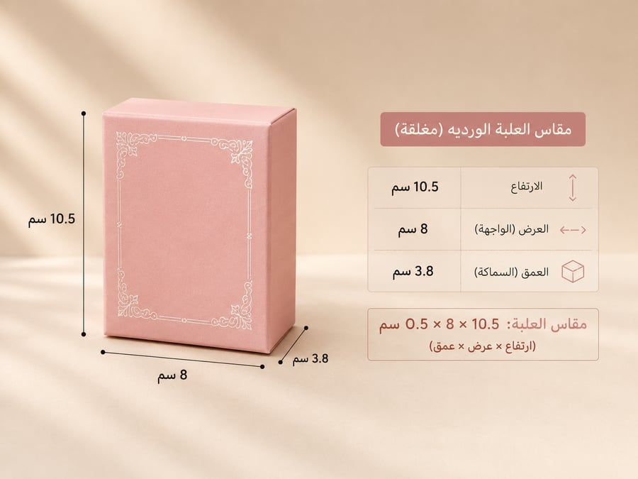 توزيعات كتاب الخاتم الفضه