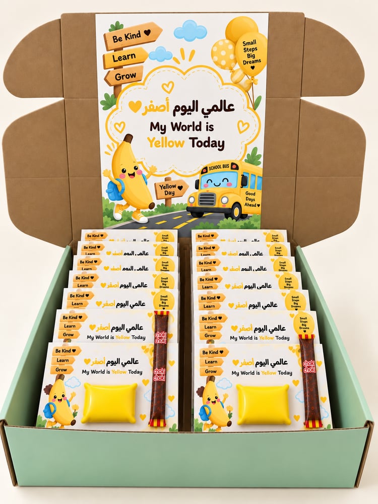 توزيعات بلون الأصفر