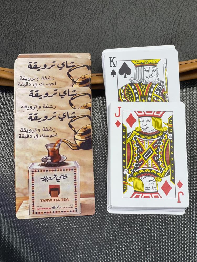 كوتشينه ترويقة