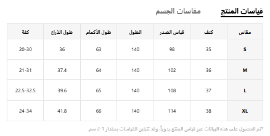 Modelyn فستان أنيق بأكمام طويلة بقصة فضفاضة رومانسية للنساء لحفلات الزفاف والتعميد والضيوف باللون الأبيض العاجي للخريف