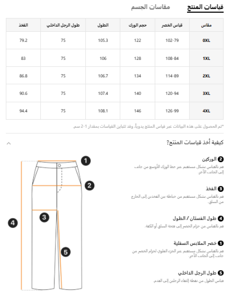 SHEIN MOD سراويل جينز واسعة من قطع النساء ذوات الحجم الكبير مع جيوب نجمة و حواف مسطحة، قطعة فضفاضة وكاجوال