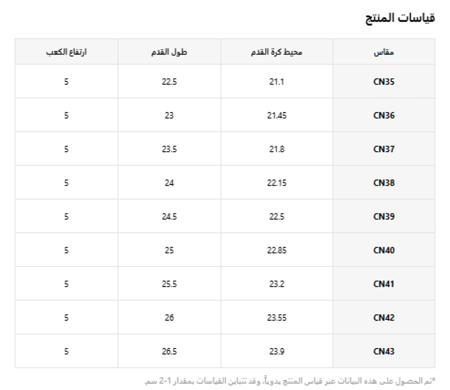 أحذية نسائية مغلقة بكعب عالي أبيض على الطراز الصيني، صندل بتصميم إبزيم مطرز بالدانتيل، أنيقة ومناسبة للحفلات