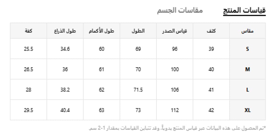DAZY بدلة نسائية كاجوال مكونة من جاكيت ذو ياقة مفرودة مزدوج الصدر وأكمام طويلة مستقيمة وبنطال طويل مستقيم، ملابس خريفية، ملابس للعودة إلى المدرسة