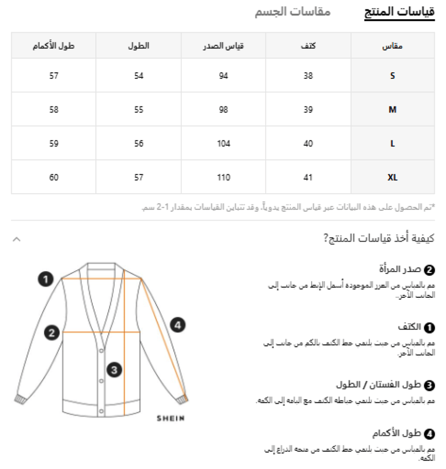 كارديجان محبوك مزين بخرز صناعي على شكل كرز للنساء، تصميم حلو وشبابي، قصة فضفاضة، خريف/شتاء، أكمام طويلة، ملابس علوية كاجوال بيضاء للخريف