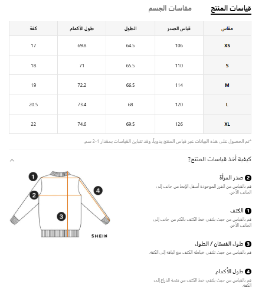 Lalippa كنزة رياضية كاجوال نسائية بطبعة خطوط رقمية وياقة على شكل حرف V وأكمام راجلان طويلة