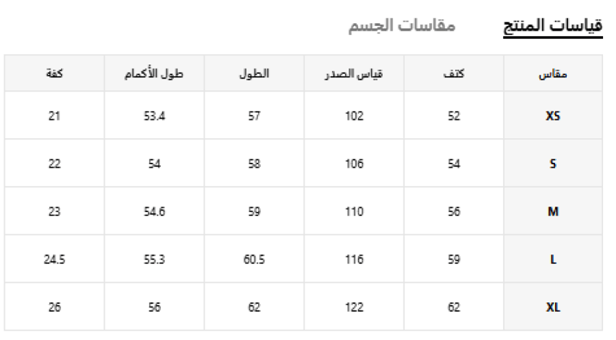Resyla كنزة صوفية كاجوال فضفاضة مطبوعة بتصميم الفراشة والأرنب، مناسبة للخريف والشتاء
