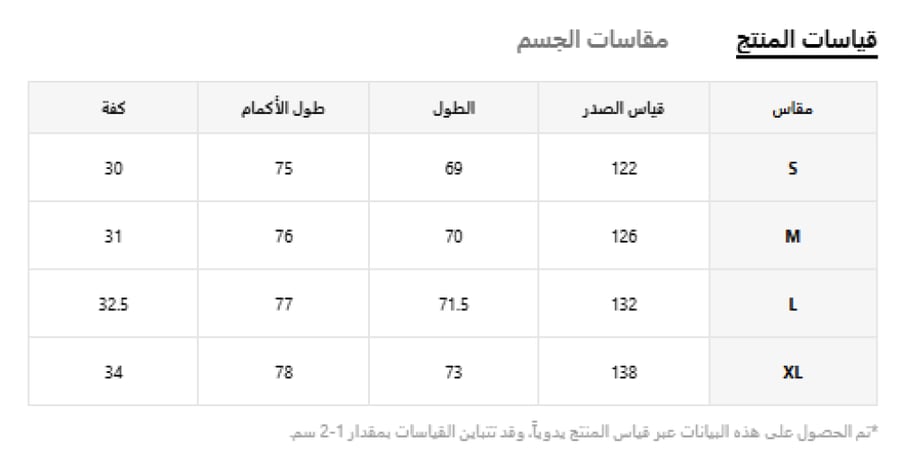 معطف نسائي بسيط بلون موحد مع جيب أمامي وأزرار وياقة مطوية وأكمام راجلان، خريف/شتاء