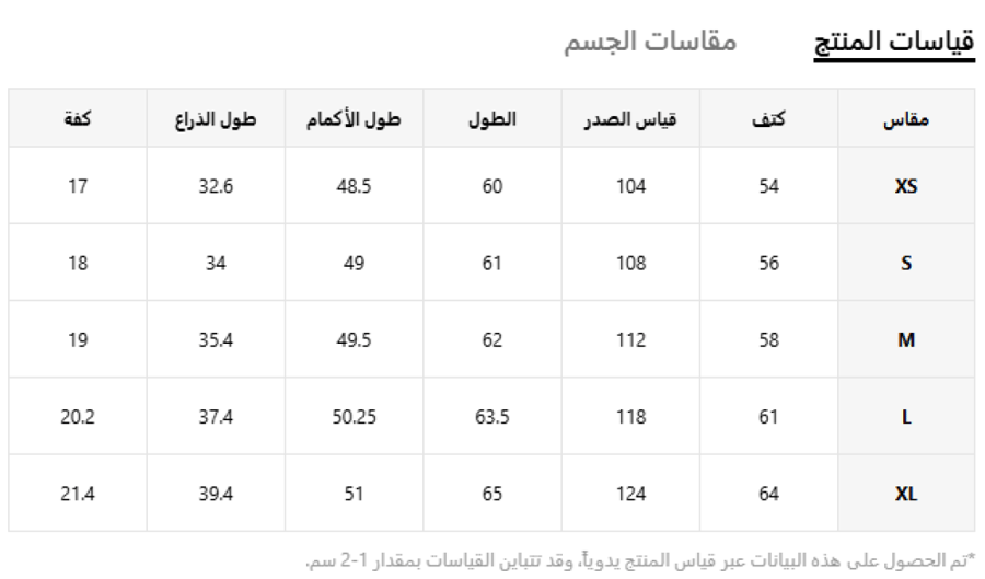 بلوزة محبوكة بياقة مستديرة وأكتاف منسدلة