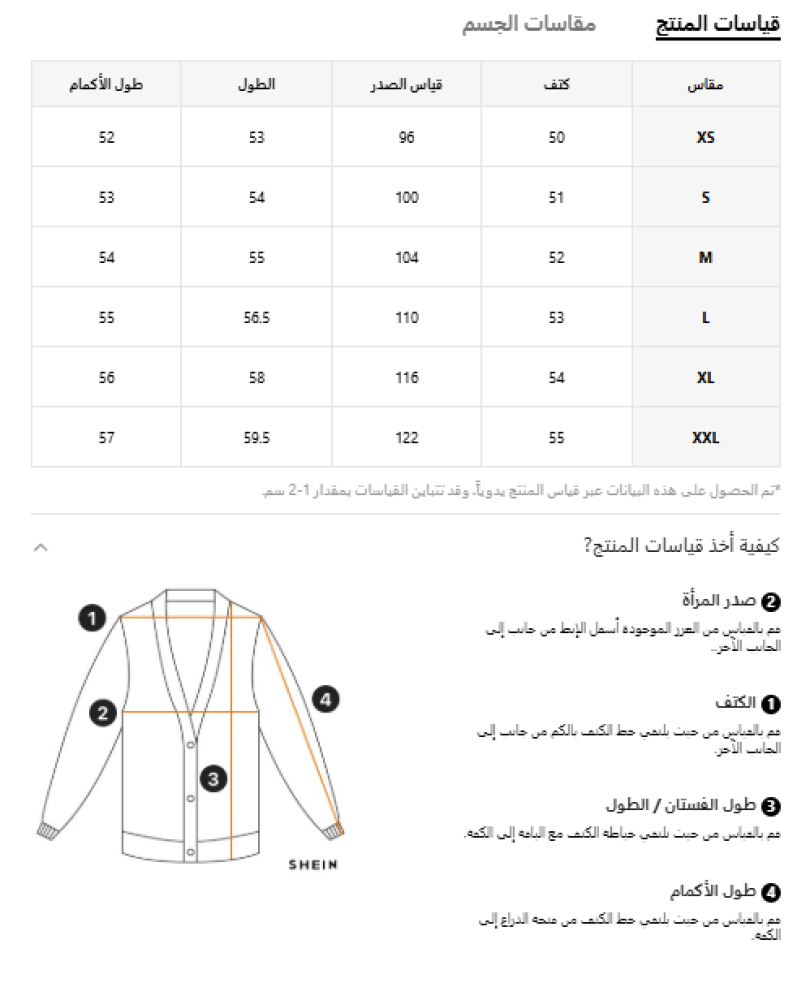 كارديجان نسائي بيج، كنزة بأكمام طويلة، تصميم أزرار أمامية، كاجوال ورسمي للخريف/الشتاء، ملابس خارجية سميكة، نسيج ألياف، خريف