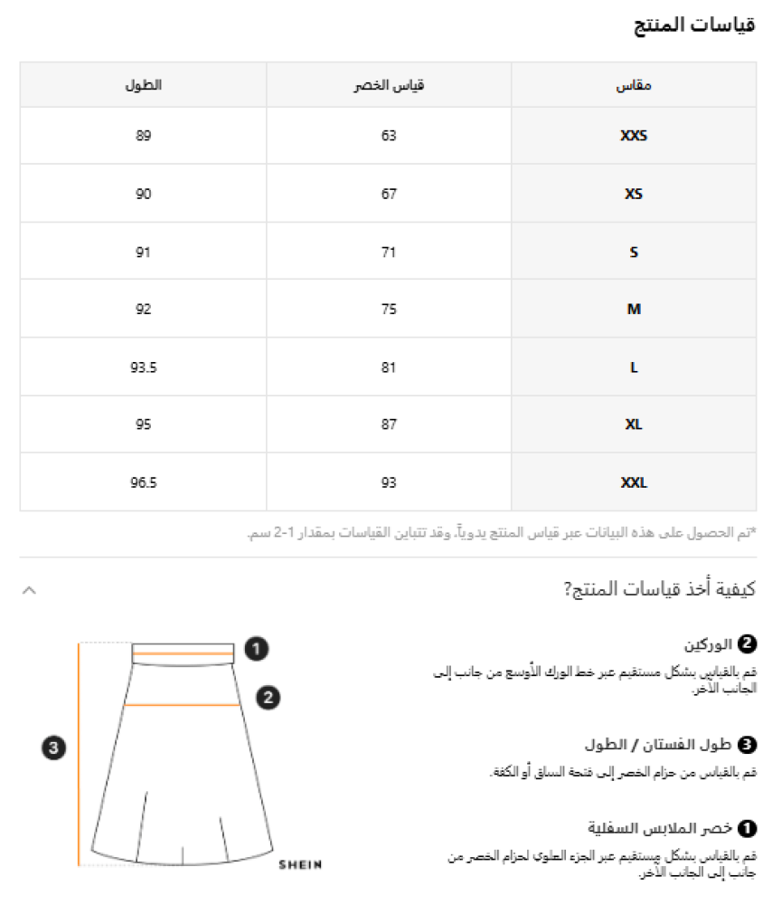 Sweetra تنورة أنيقة للنساء للتنقل، ذات تأثير مخفف للحجم، للربيع/الخريف