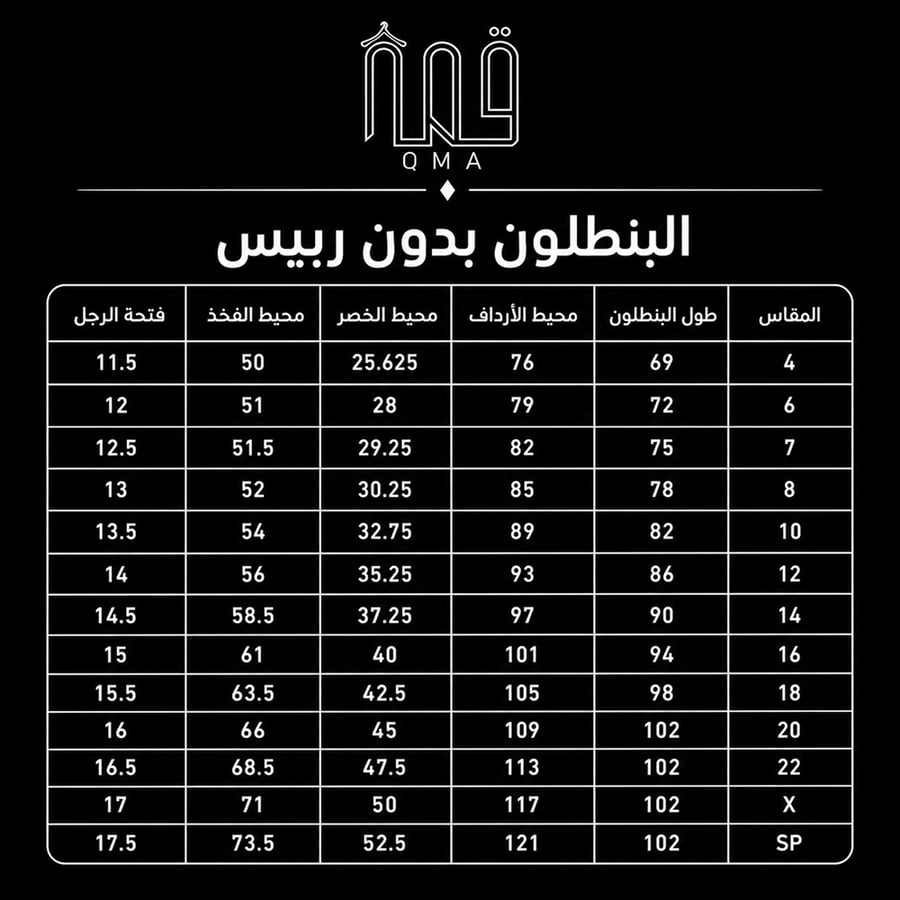 بدله رياضيه اولاد وبنات 1