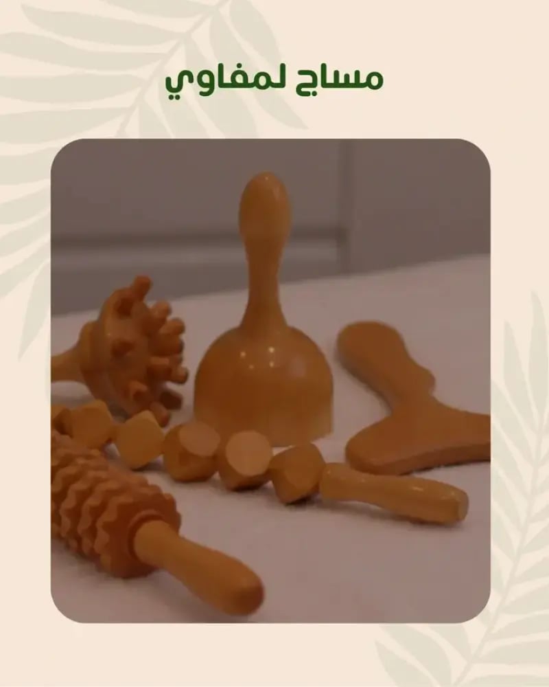 مساج لمفاوي 90 دقيقة