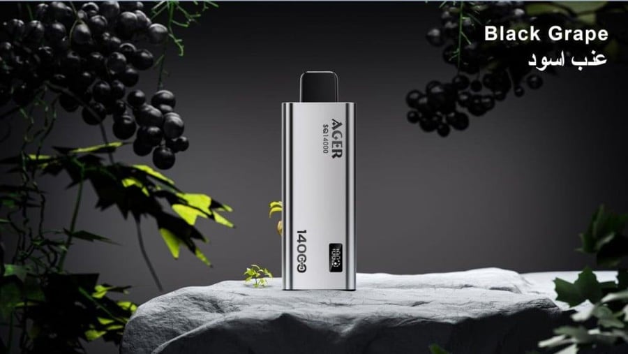 سحبة اجير اس كيو عنب اسود 14000بف BLACK GRAPE