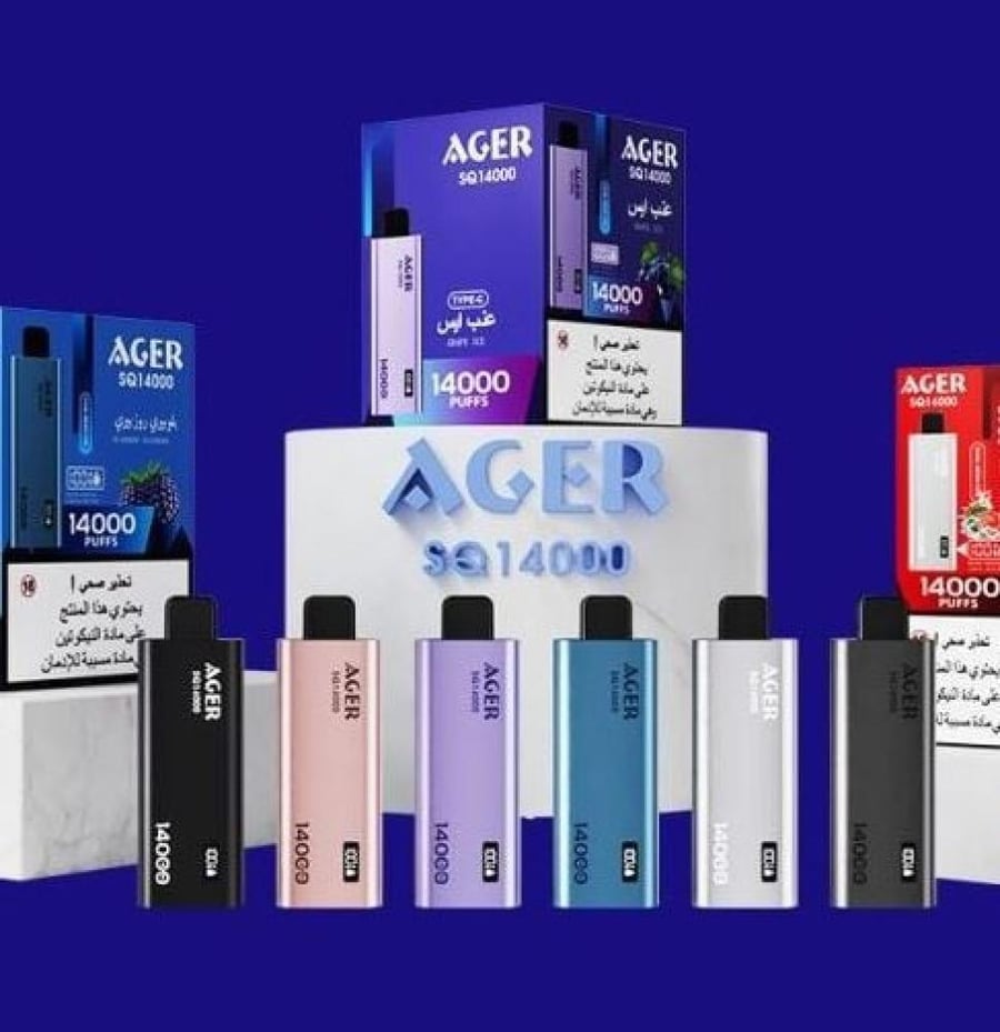 سحبة اجير اس كيو بيري رازبيري14000بفAGER BERRY RASPBERRY