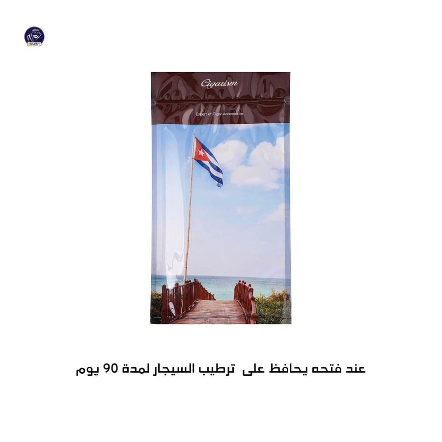 Cigar Humidity حقيبه ترطيب سيجار