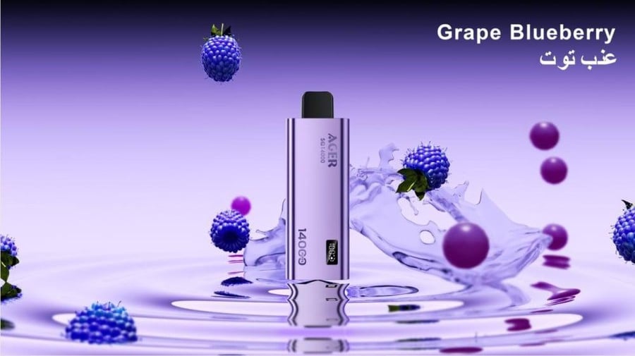 سحبة اجير اس كيو عنب توت 14000بف GRAPE BLUEBERRY