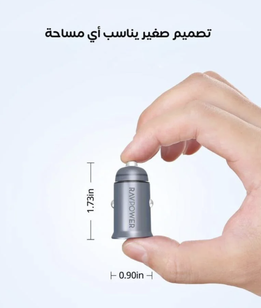 RAVPower شاحن سيارة ميني بقوة 65 واط – USB‑C + USB‑A