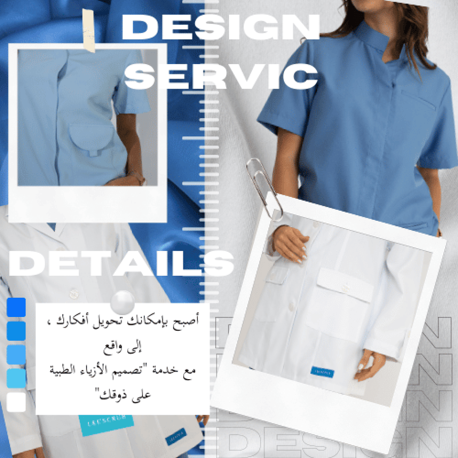 خدمة تصميم