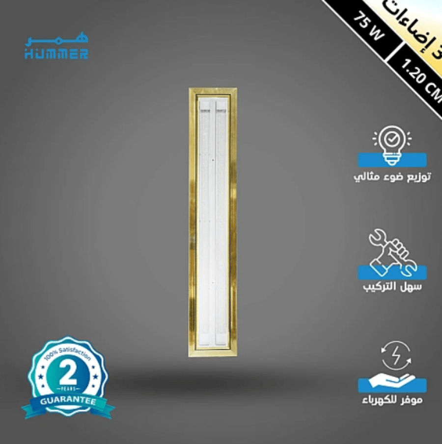 نجف قاعدة جرم ذهبي مع لون انارة 3 اضاءات 75 واط