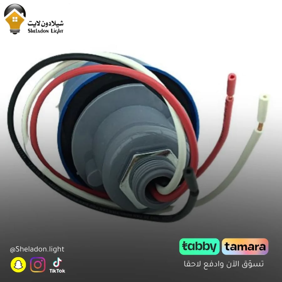 خلية ضوئية حساس موديل G08