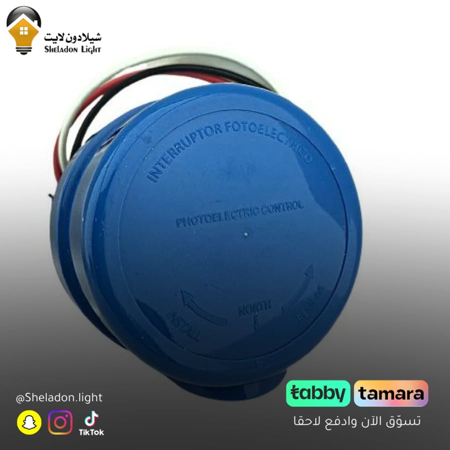 خلية ضوئية حساس موديل G08
