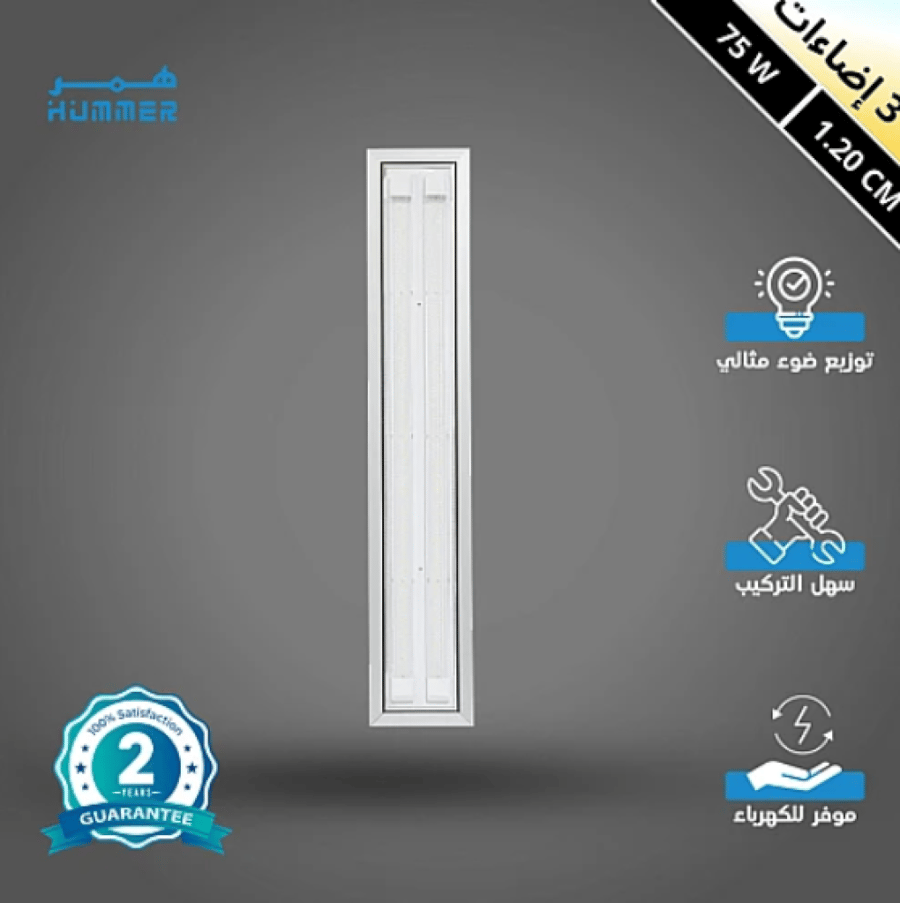 نجف قاعدة جرم فضي مع لون انارة 3 اضاءات 75 واط
