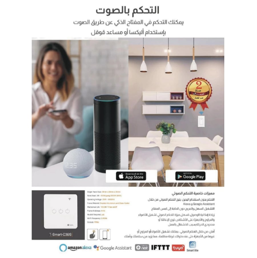مفتاح مفرد غطاء لولي ذكي تحكم عن بعد Wifi سهل الاستخدام يعمل باللمس تحكم بالجوال متوافق مع اليكسا وجوجل هوم توفل