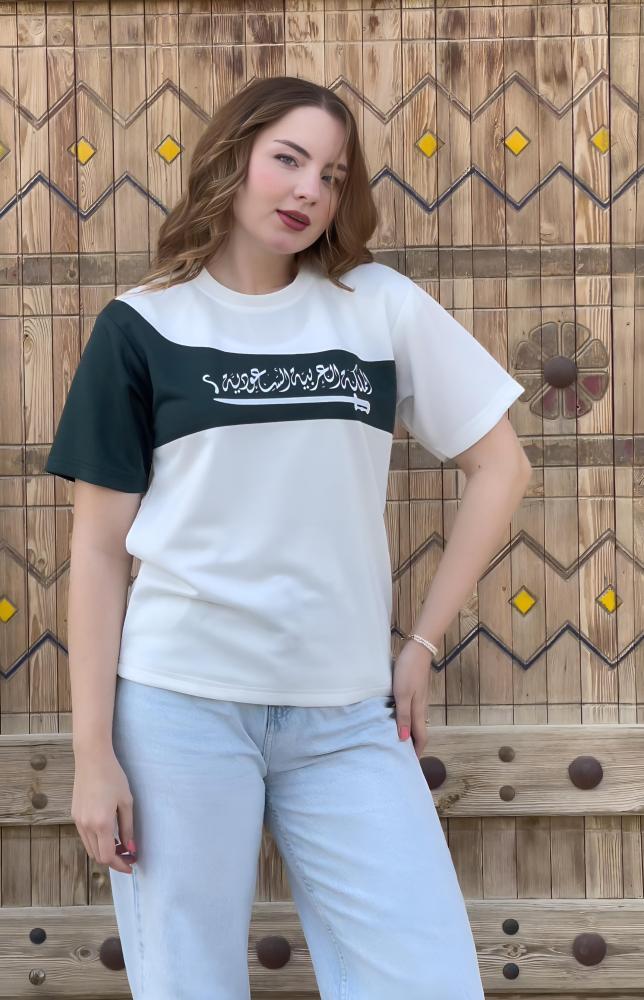 تيشيرت اليوم الوطني علم المملكة