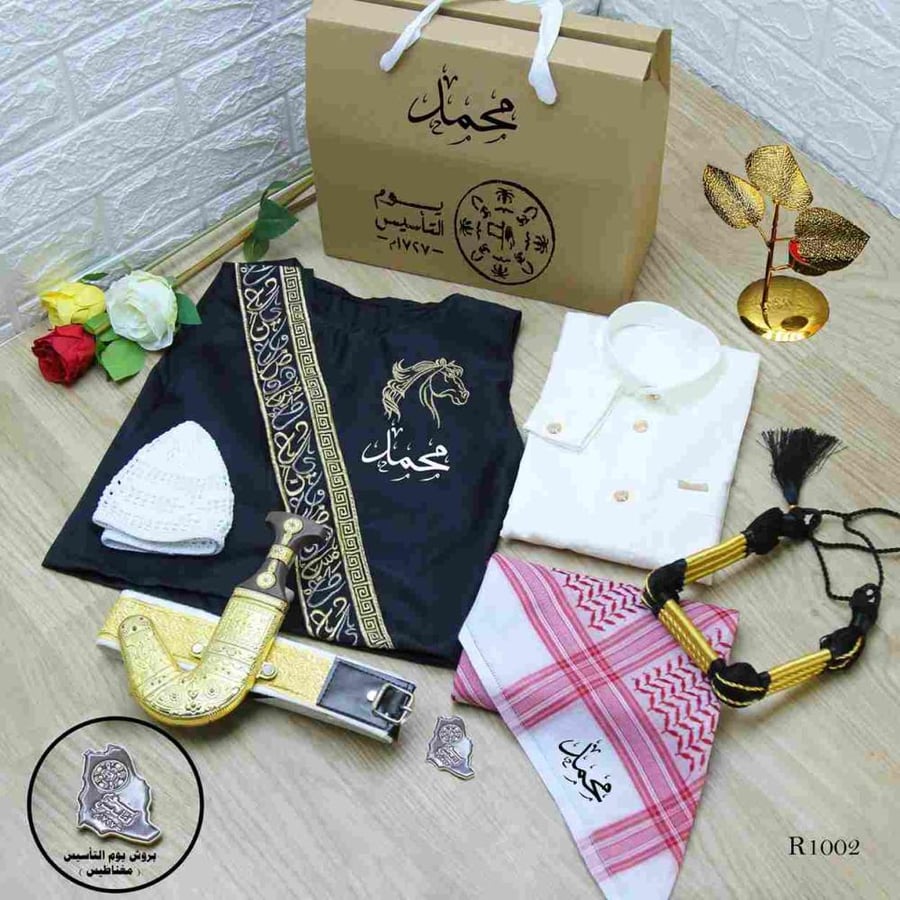 طقم ولادي انيق 2026