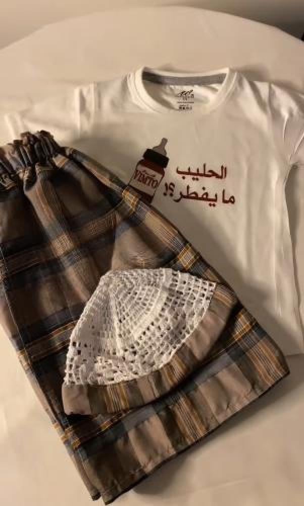 طقم قرقيعان رمضان بالاسم