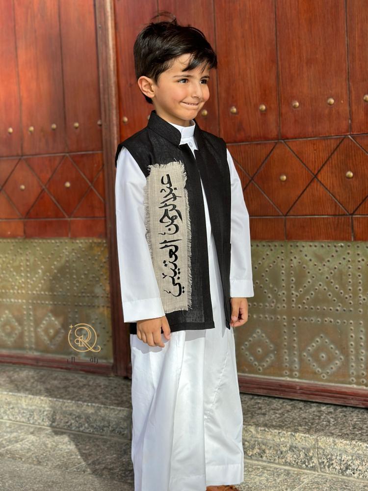 سديري العيد