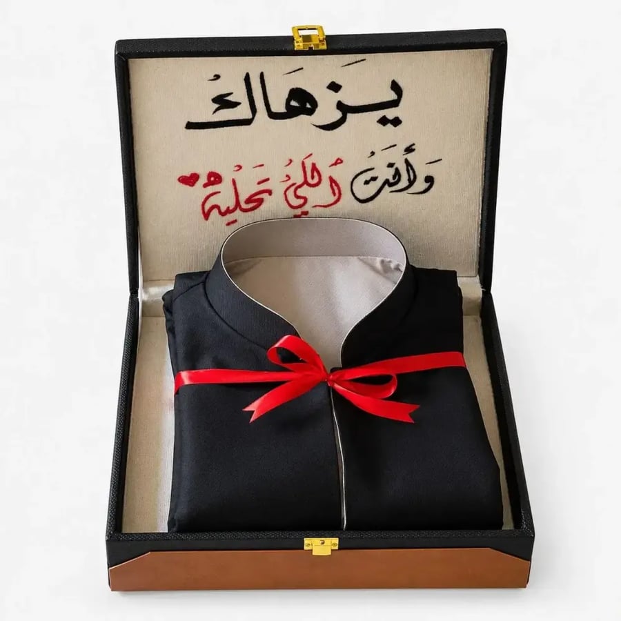 سديري ملكي داخل بوكس هدية