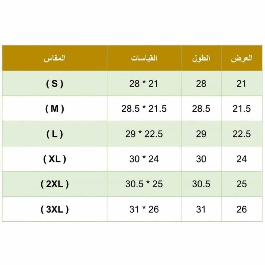 تيشيرت اليوم الوطني السعودي 966 Social Club