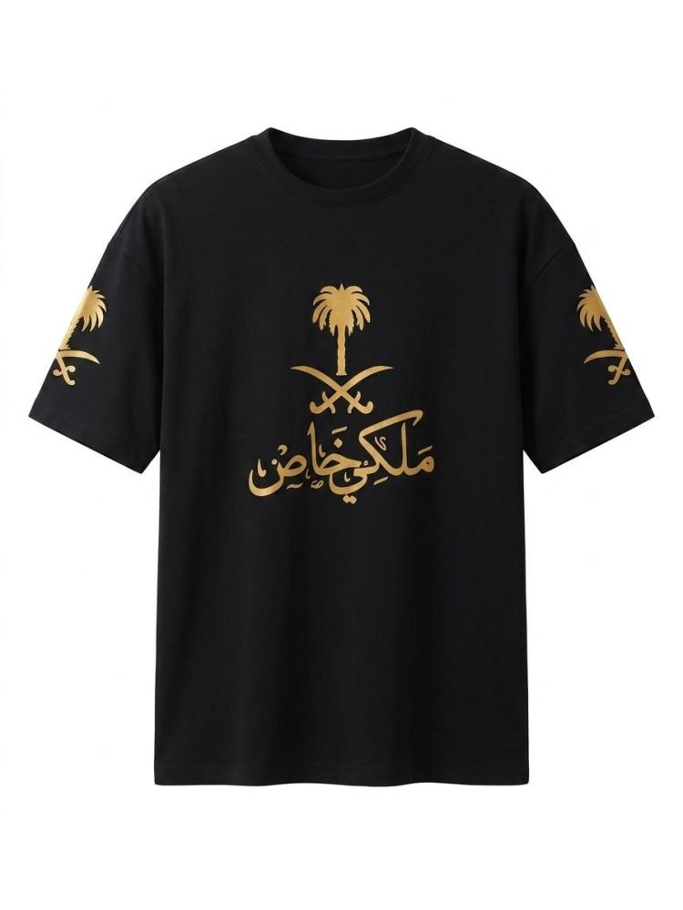 تيشيرت أوفر سايز رجالي أسود سيفين ونخلة ذهبي - تصميم ملكي خاص
