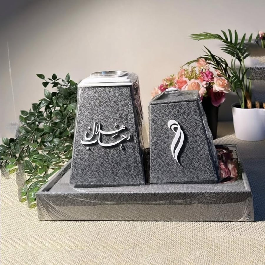 مبخرة جلد مع علبه بخور