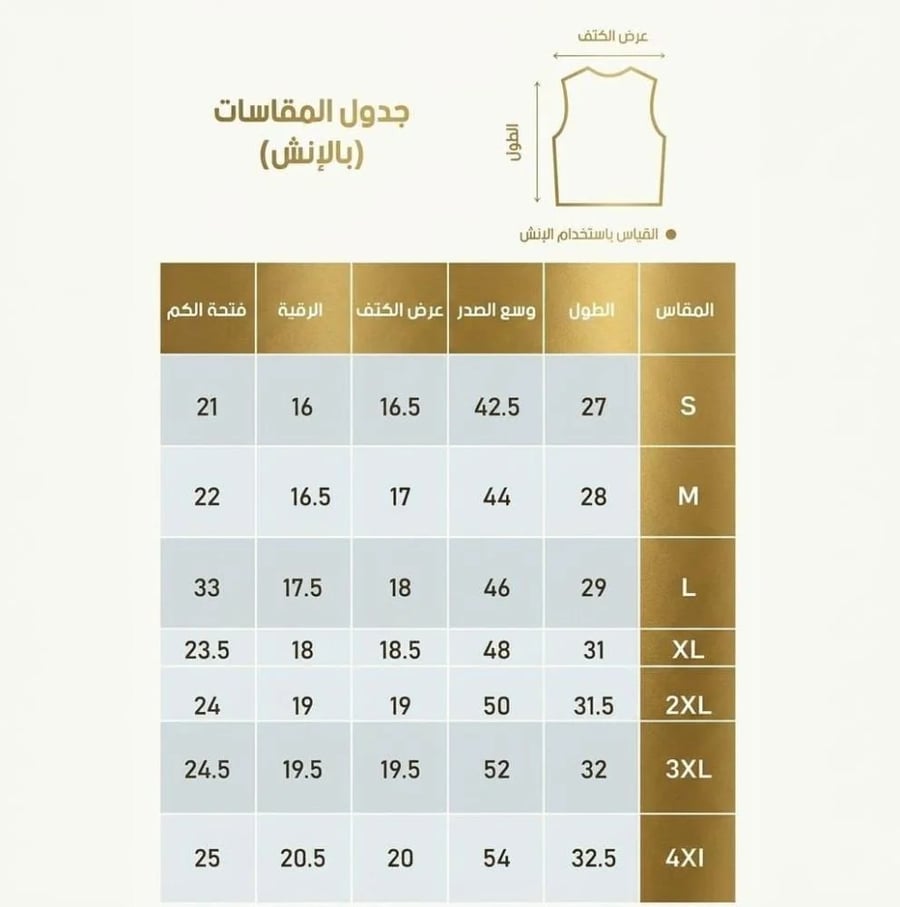 سديري شتوي اسود بياقة فرو ابيض احدث تصميم