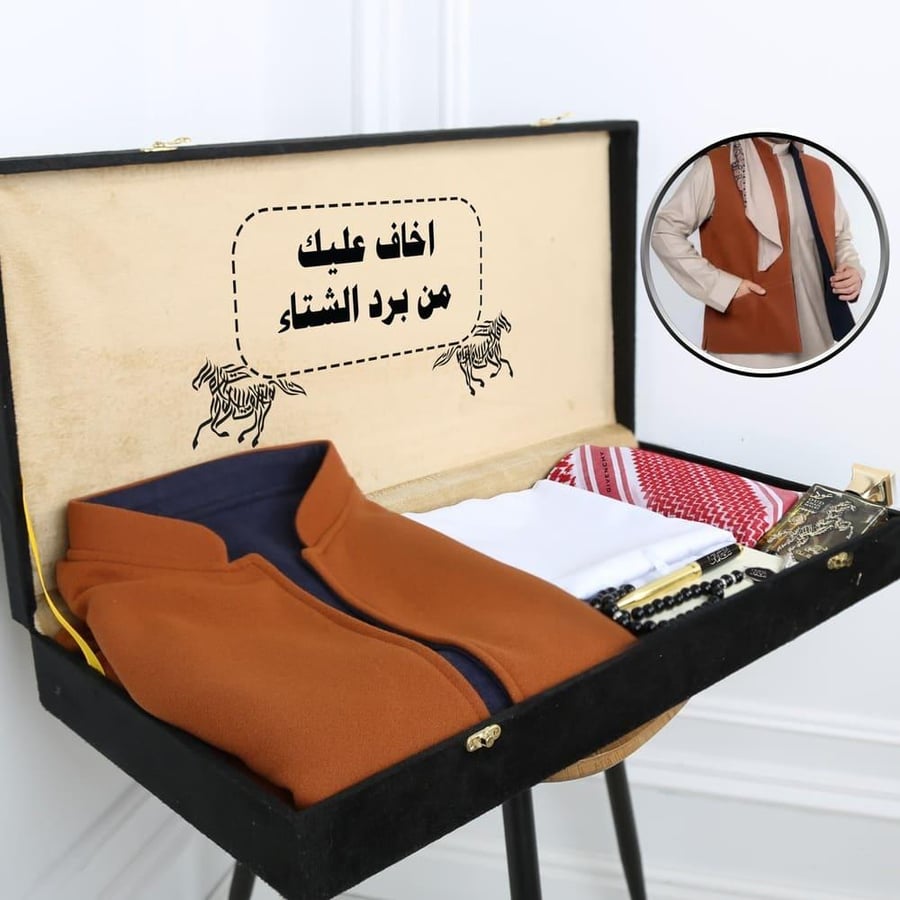 هدايا رجاليه - بوكس الشتاء