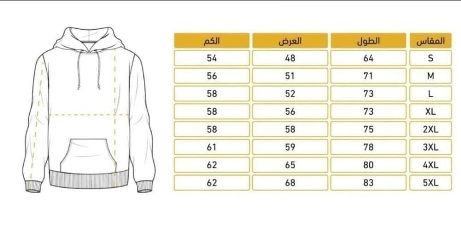 بلوفر القلب مع اللانهاية - اوفر سايز