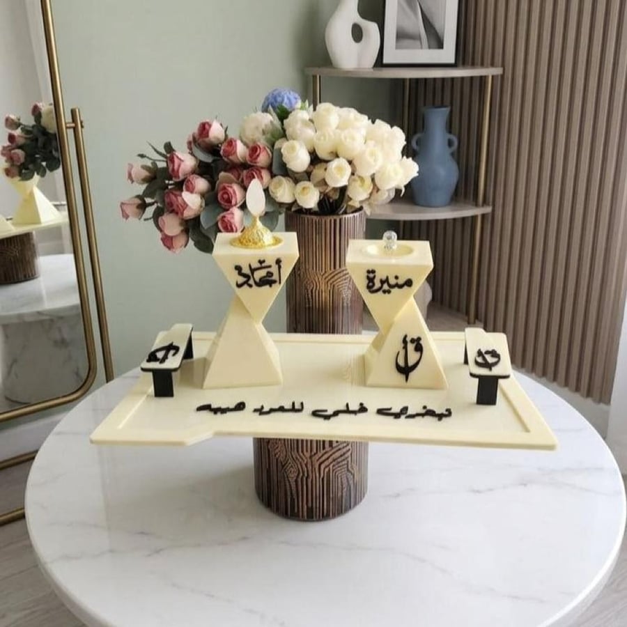 طقم مبخره ملكي من الأكريليك مصمم خصيصا بالأسماء