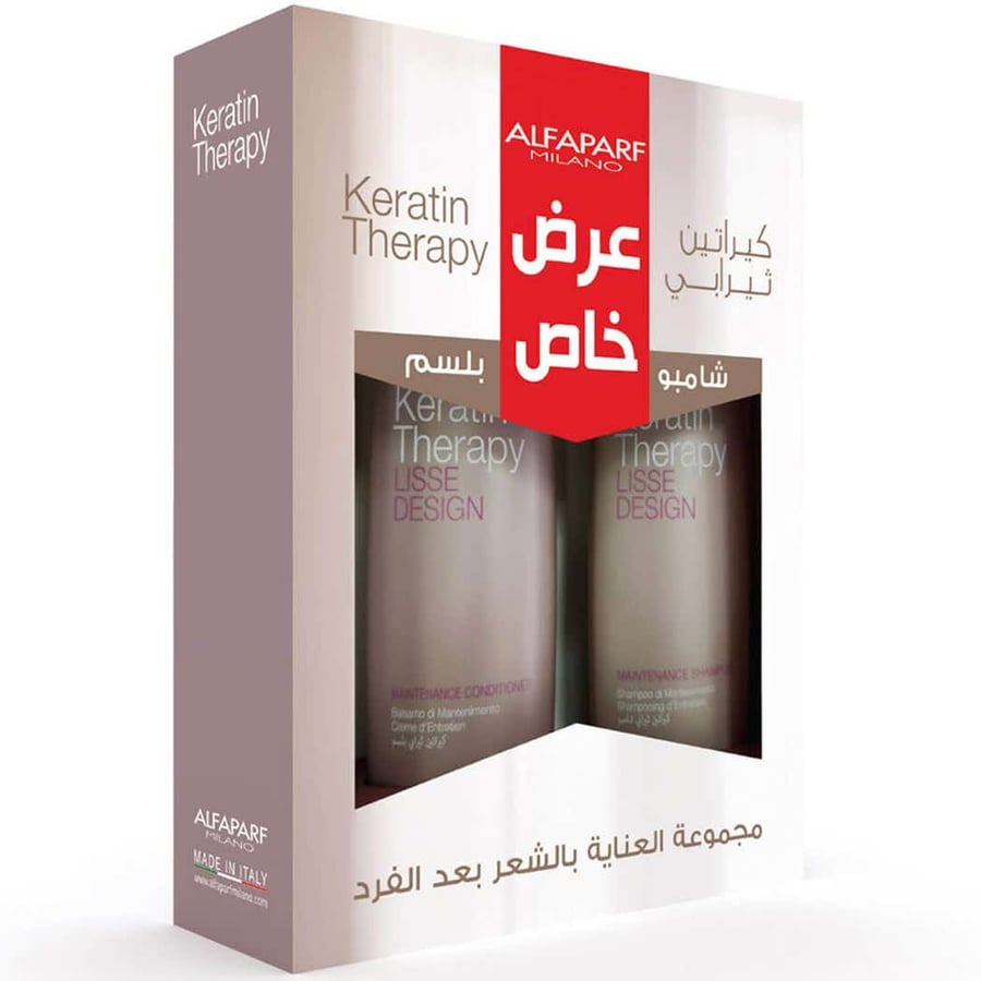 كيراتين مجموعة علاج الترويجية شامبو وبلسم 250 مل