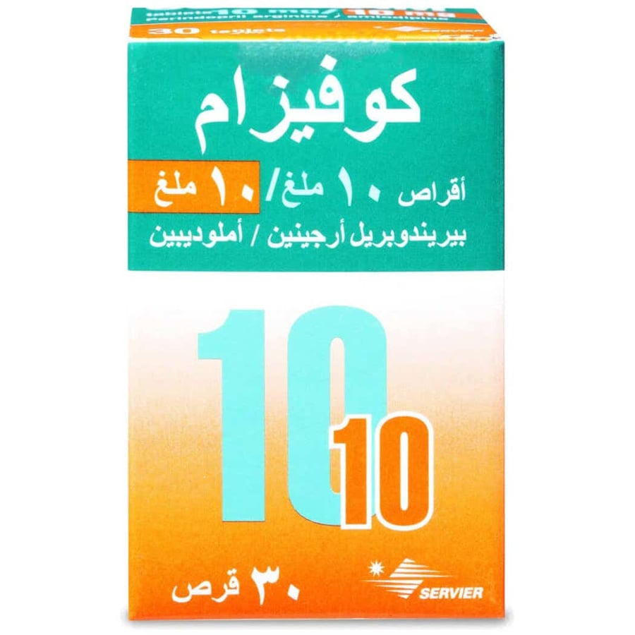 كوفيرام 10 10 مجم 30 قرص