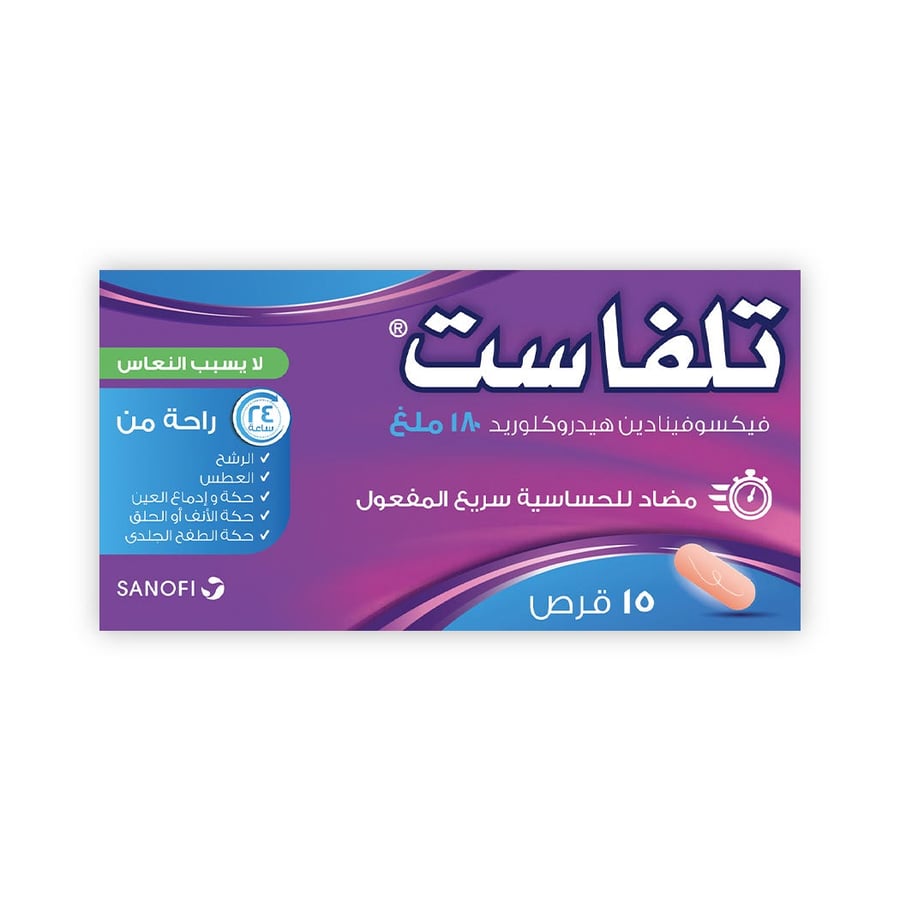 تلفاست 180 ملجم أقراص 15 قرص