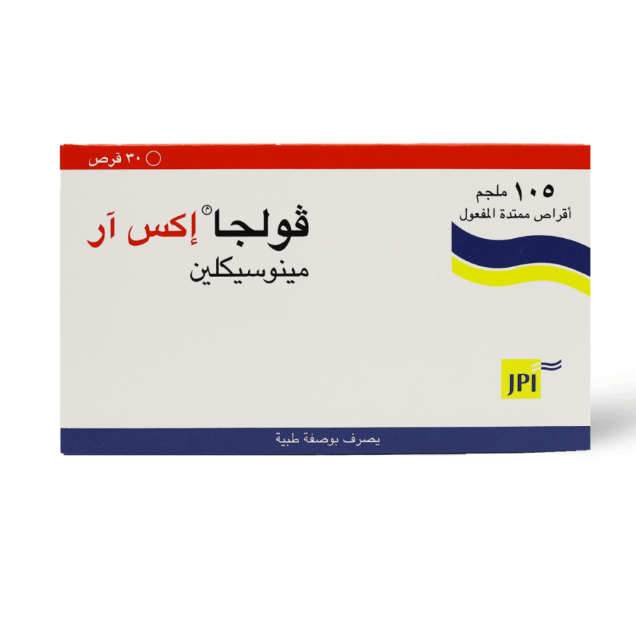 Vulga XR 105mg 30 Tab فولجا اكس ار 105 ملجم 30 قرص